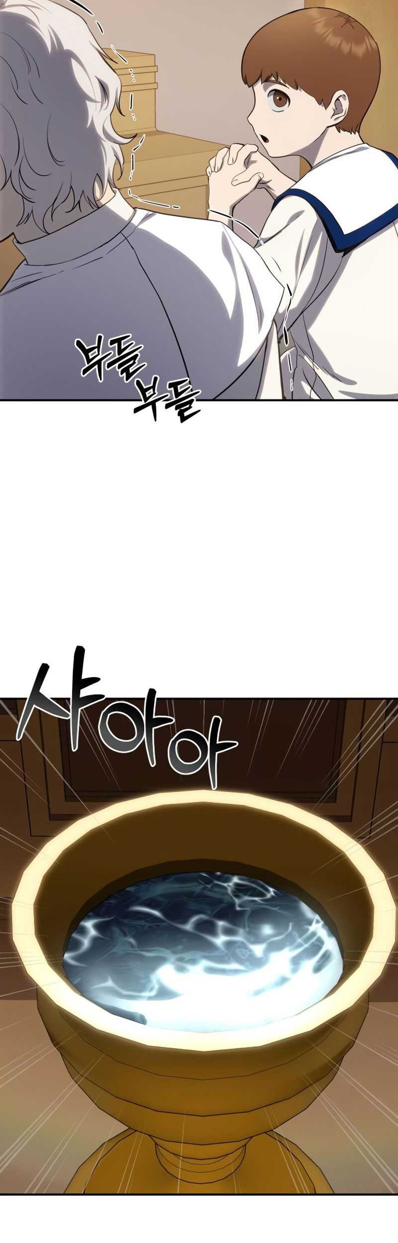 Star-Embracing Swordmaster chapter 10 halaman 5