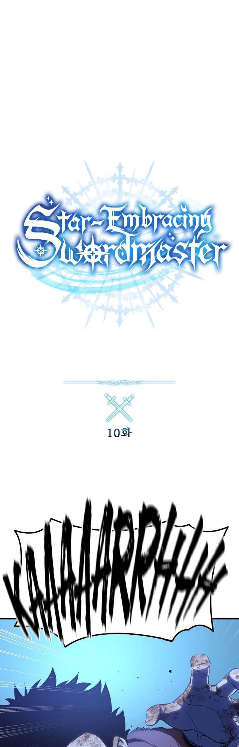 Star-Embracing Swordmaster chapter 10 halaman 10