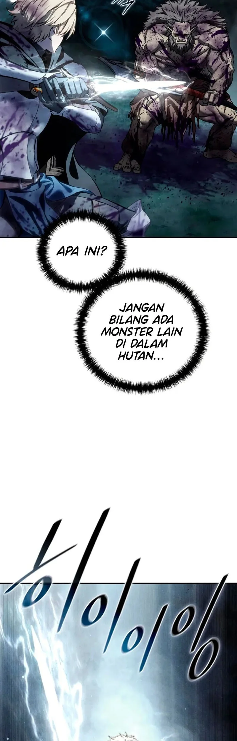 Star-Embracing Swordmaster Bab 100 halaman 67