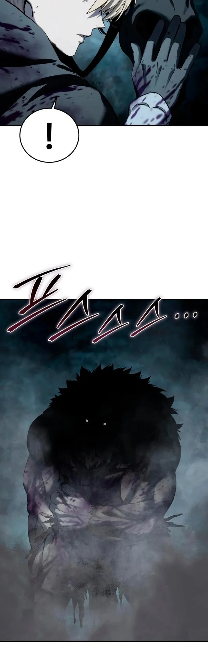 Star-Embracing Swordmaster Bab 100 halaman 79