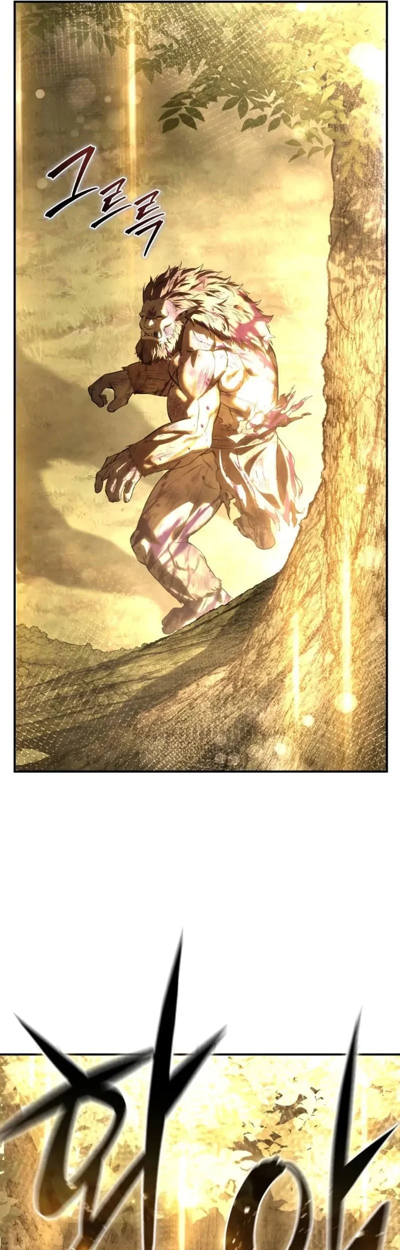 Star-Embracing Swordmaster Bab 101 halaman 34