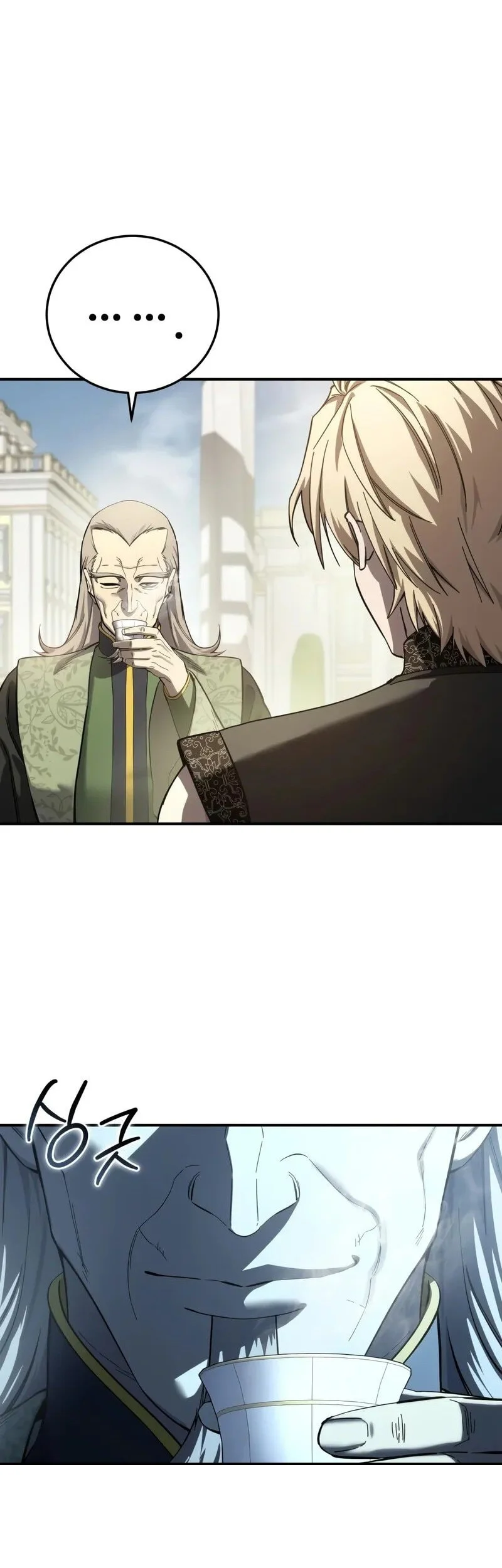 Star-Embracing Swordmaster Bab 105 halaman 27