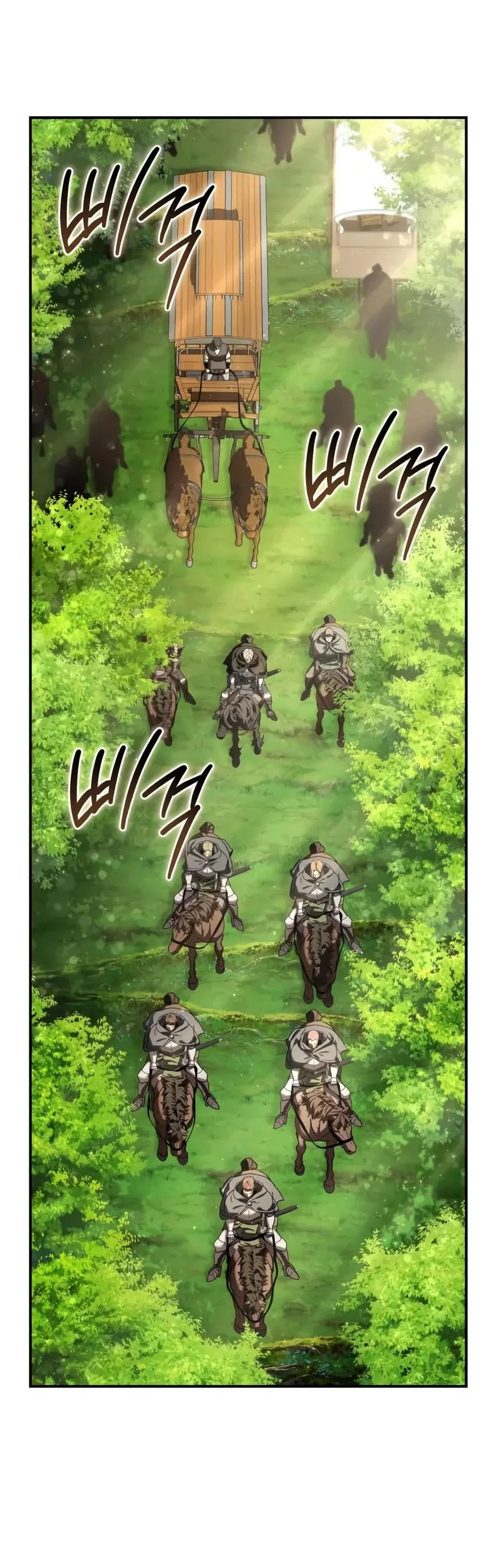 Star-Embracing Swordmaster Bab 106 halaman 3