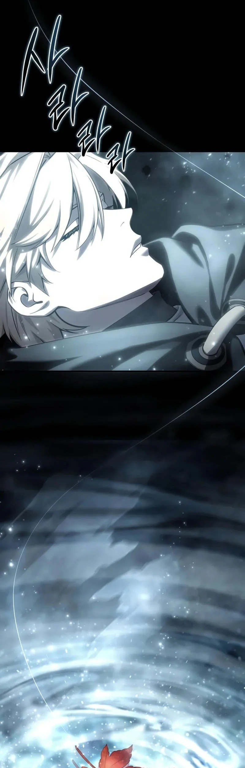 Star-Embracing Swordmaster Bab 106 halaman 42