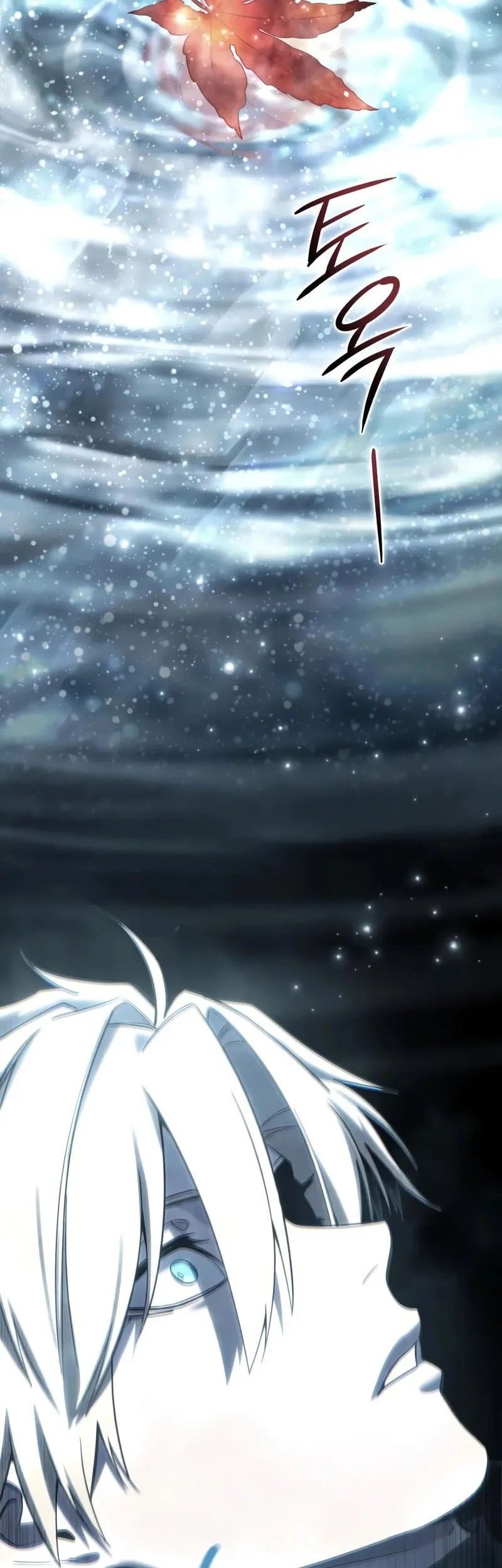 Star-Embracing Swordmaster Bab 106 halaman 43