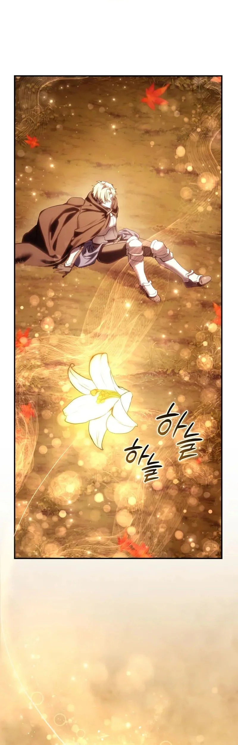 Star-Embracing Swordmaster Bab 106 halaman 50