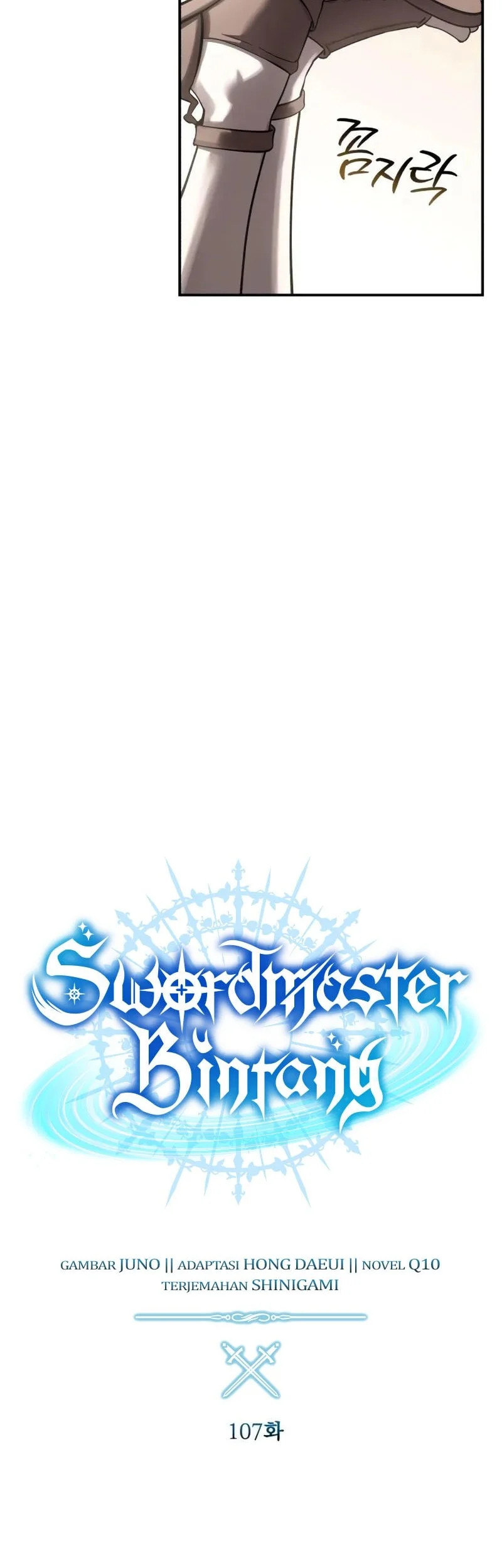 Star-Embracing Swordmaster Bab 107 halaman 21