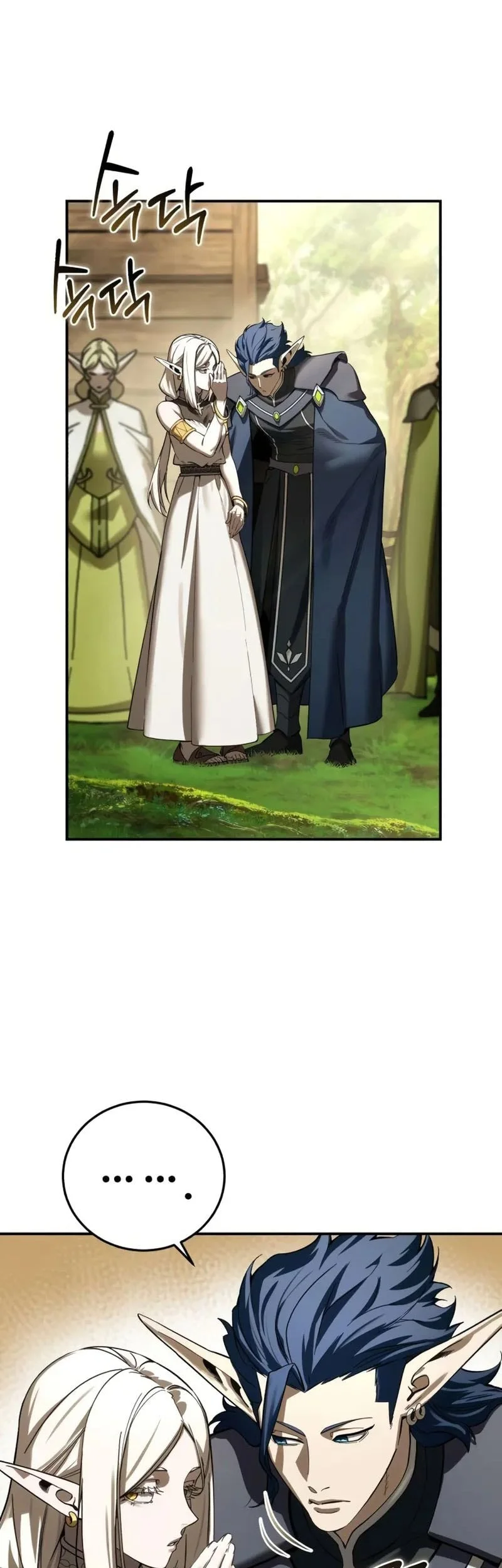 Star-Embracing Swordmaster Bab 107 halaman 28