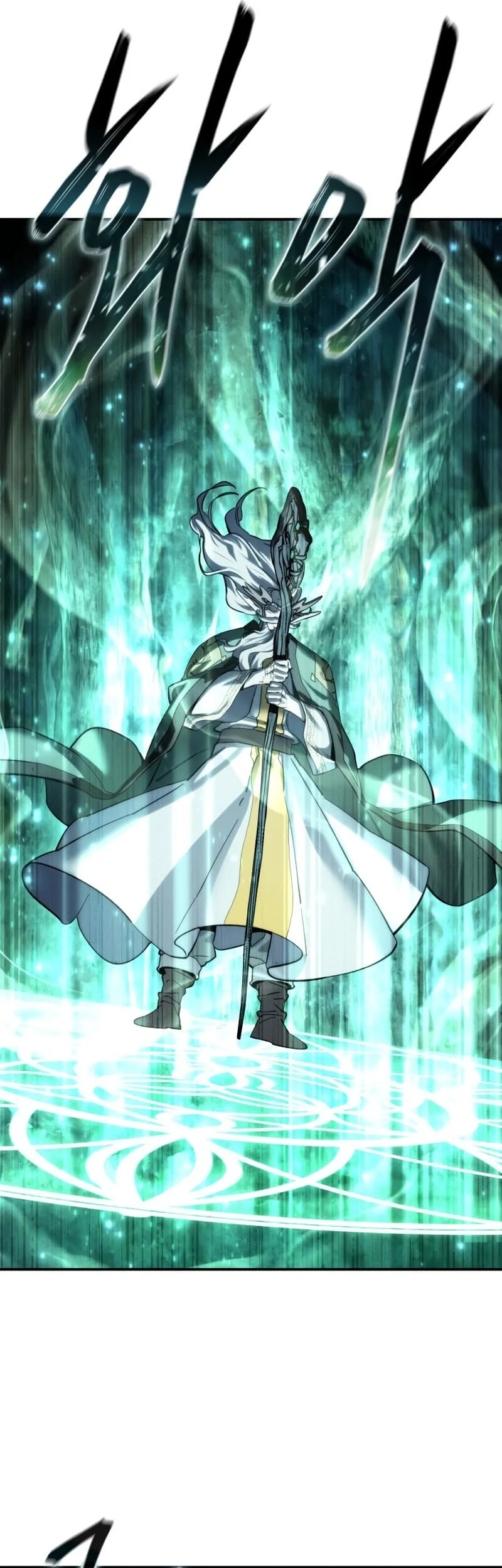 Star-Embracing Swordmaster Bab 110 halaman 74
