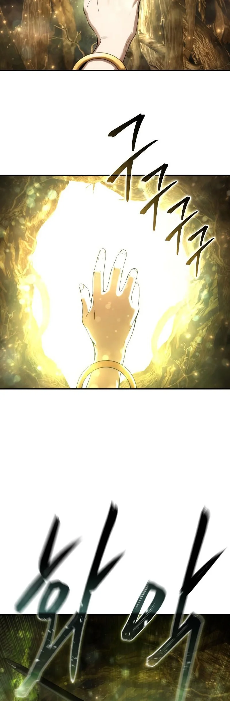 Star-Embracing Swordmaster Bab 112 halaman 61