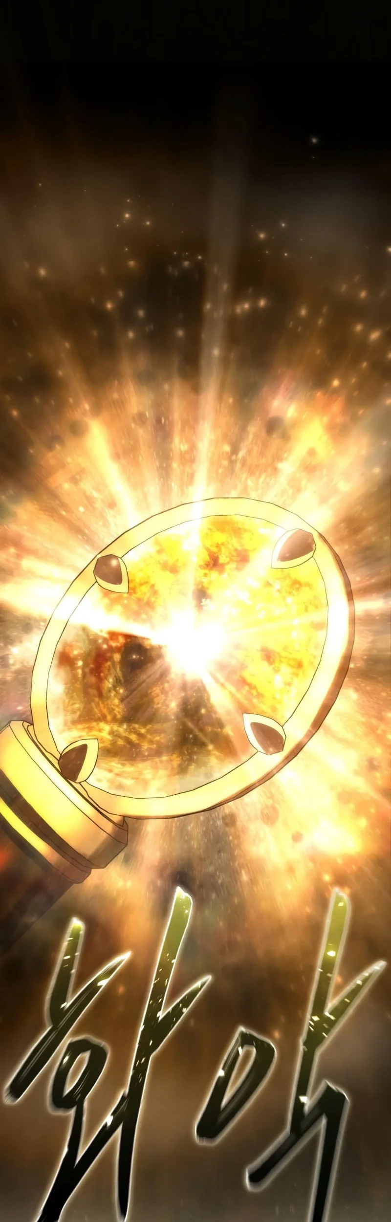 Star-Embracing Swordmaster Bab 113 halaman 15