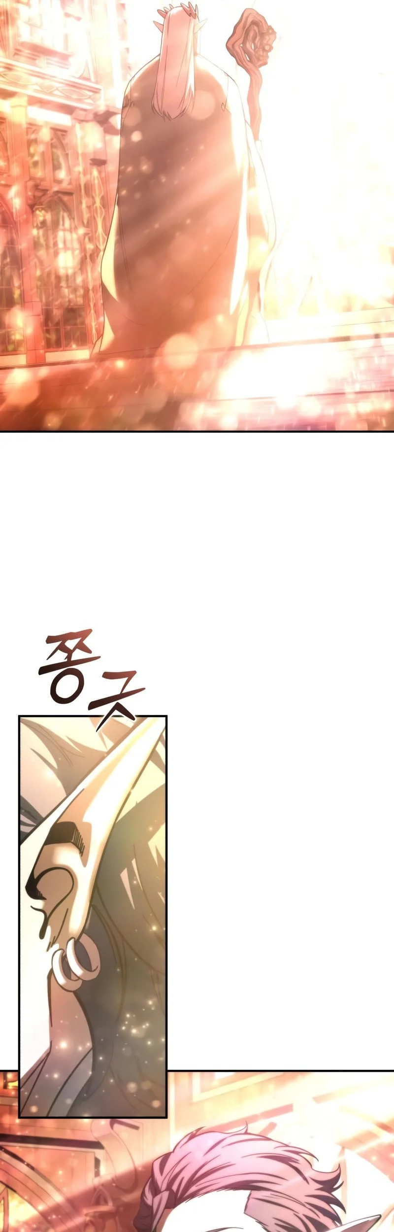 Star-Embracing Swordmaster Bab 113 halaman 30