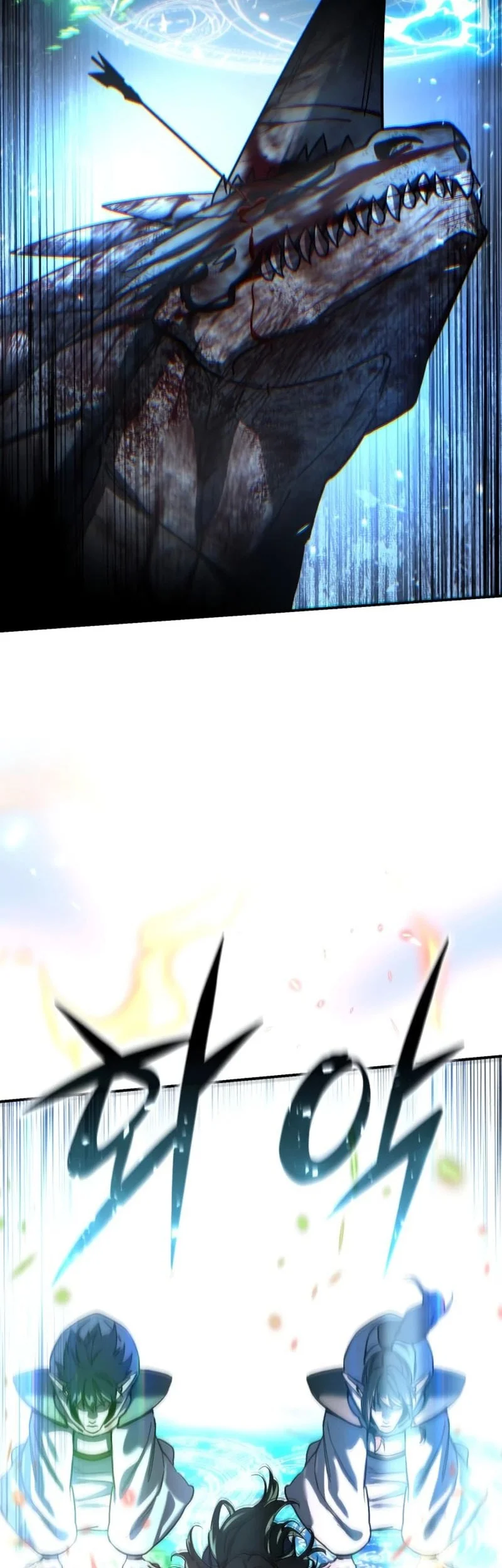 Star-Embracing Swordmaster Bab 115 halaman 7
