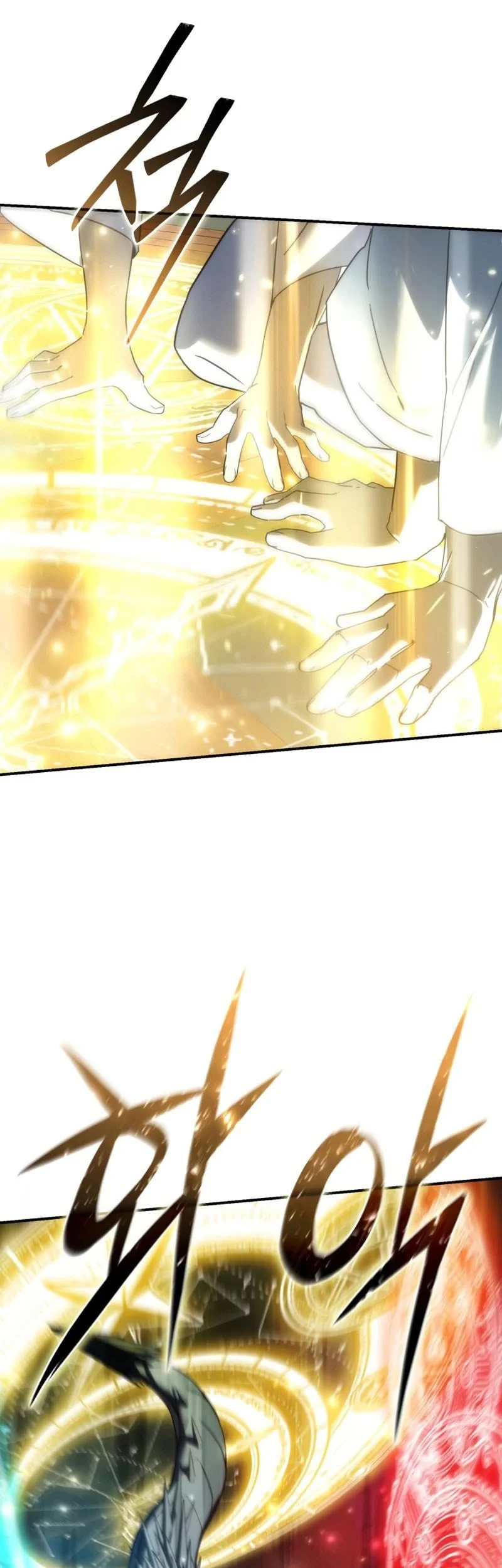 Star-Embracing Swordmaster Bab 115 halaman 58