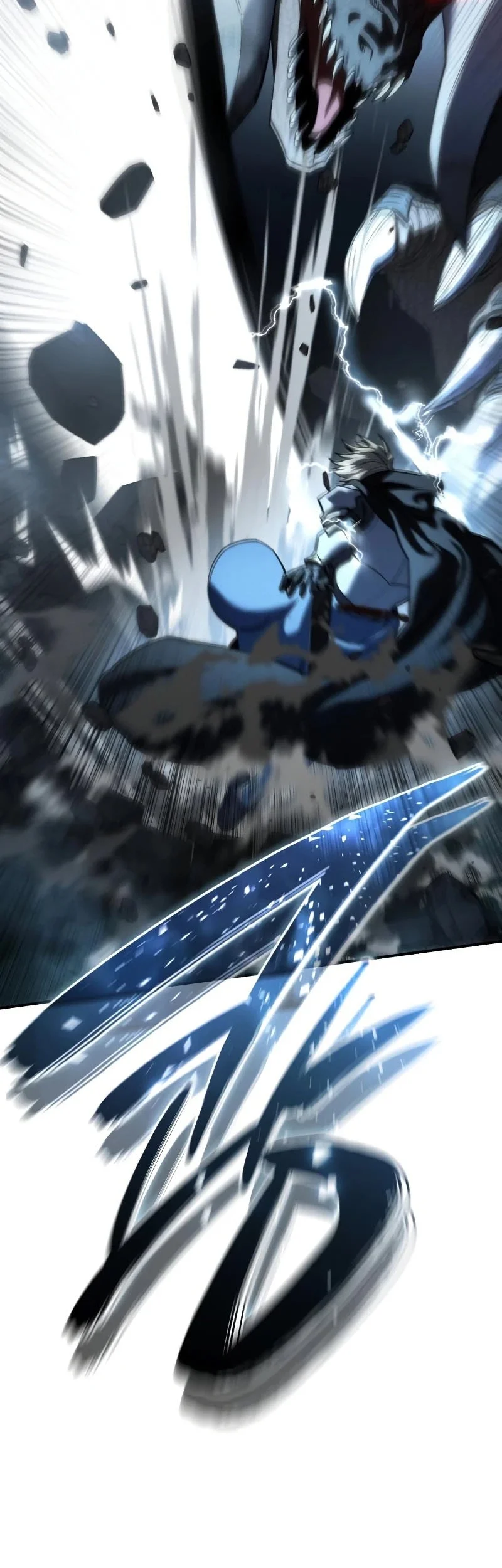 Star-Embracing Swordmaster Bab 116 halaman 28