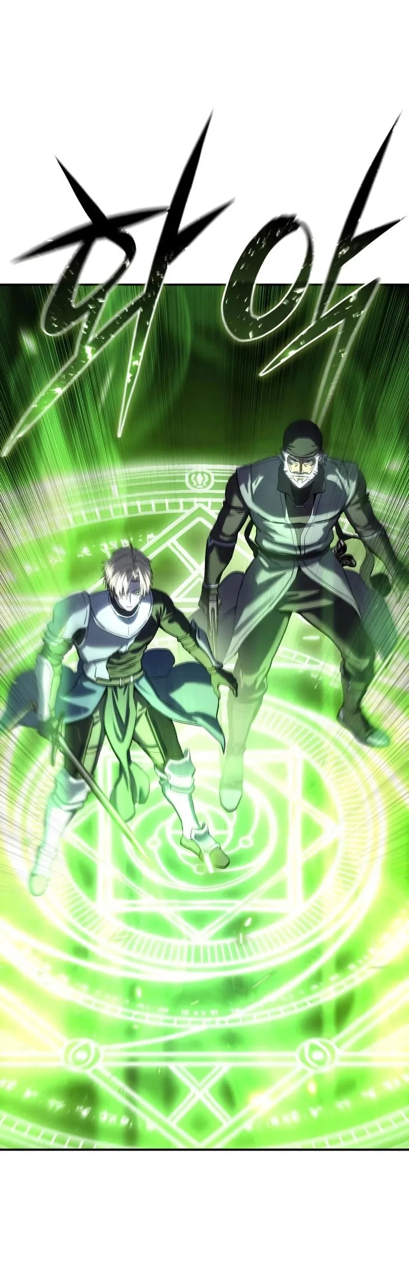 Star-Embracing Swordmaster Bab 117 halaman 8