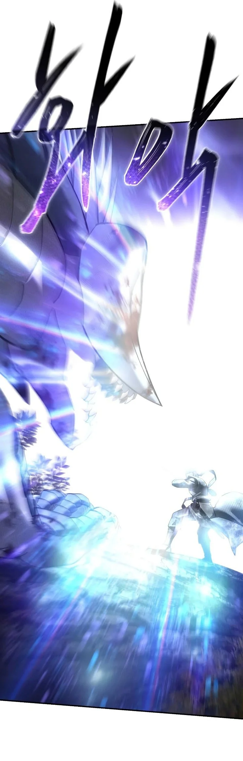 Star-Embracing Swordmaster Bab 117 halaman 32