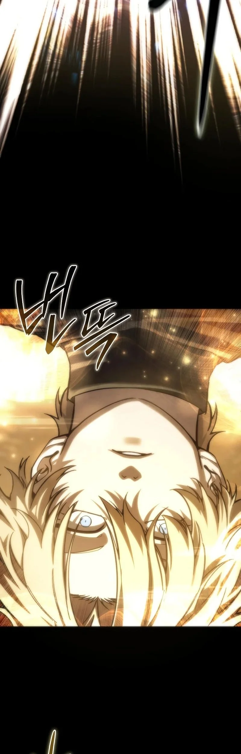 Star-Embracing Swordmaster Bab 117 halaman 72