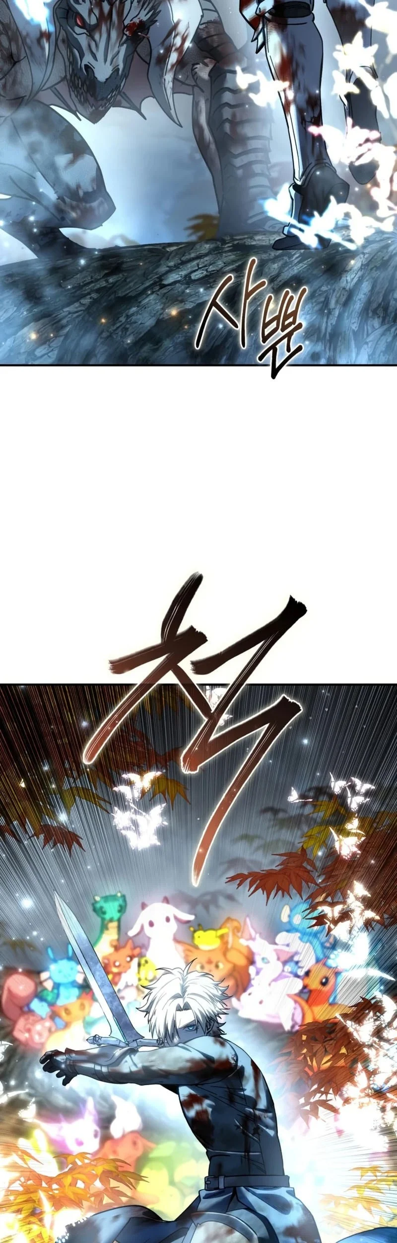 Star-Embracing Swordmaster Bab 118 halaman 52