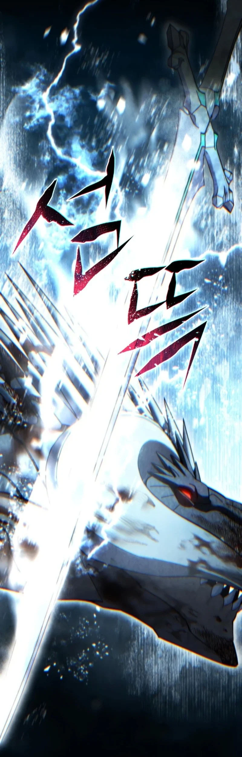Star-Embracing Swordmaster Bab 118 halaman 54