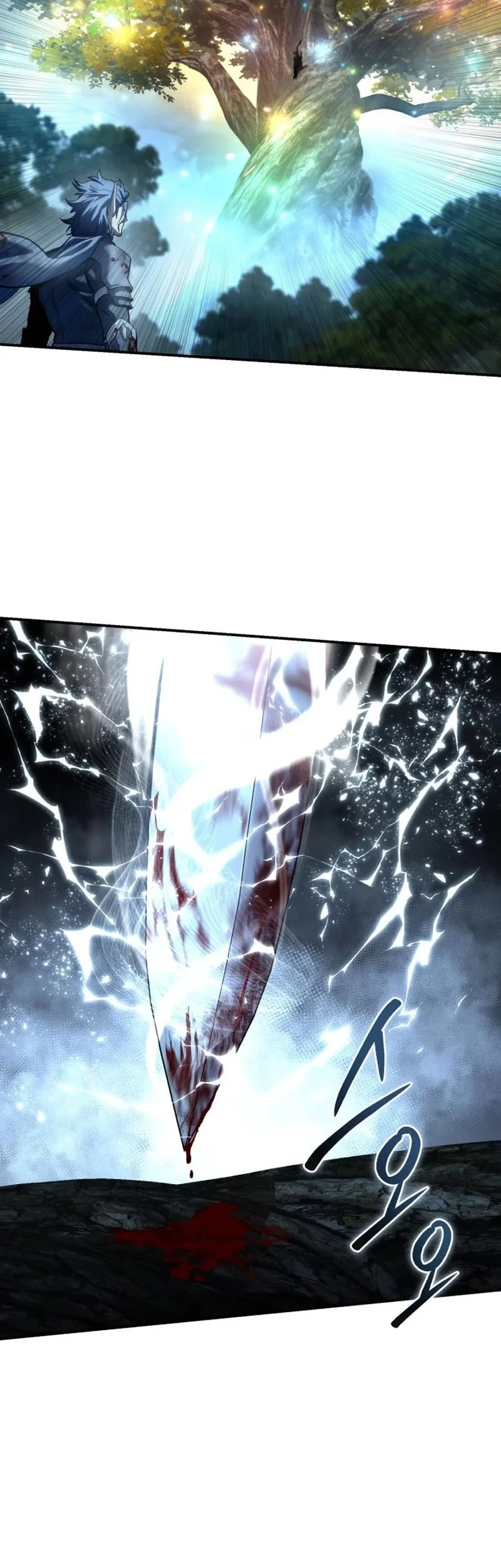 Star-Embracing Swordmaster Bab 118 halaman 101