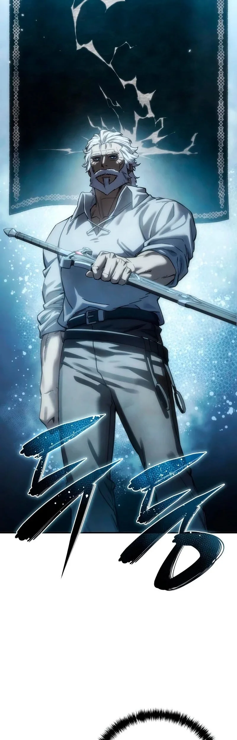 Star-Embracing Swordmaster chapter 119 halaman 27