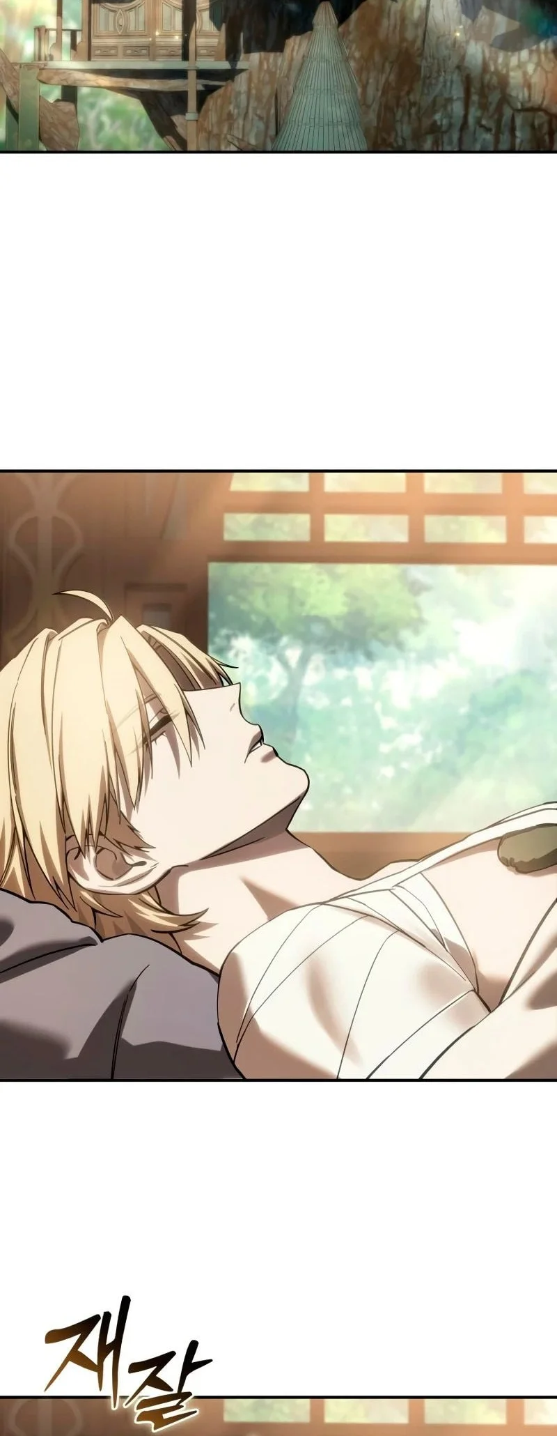 Star-Embracing Swordmaster chapter 119 halaman 33