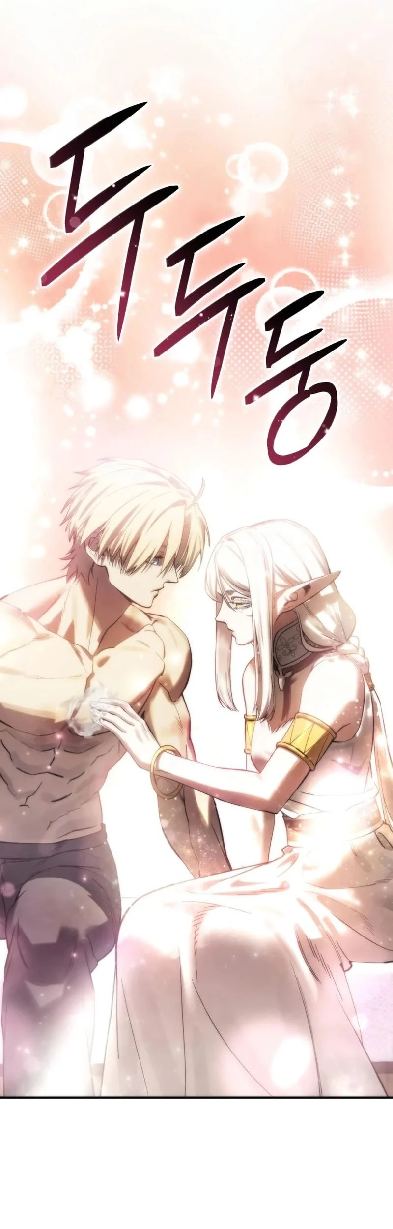 Star-Embracing Swordmaster Bab 120 halaman 13