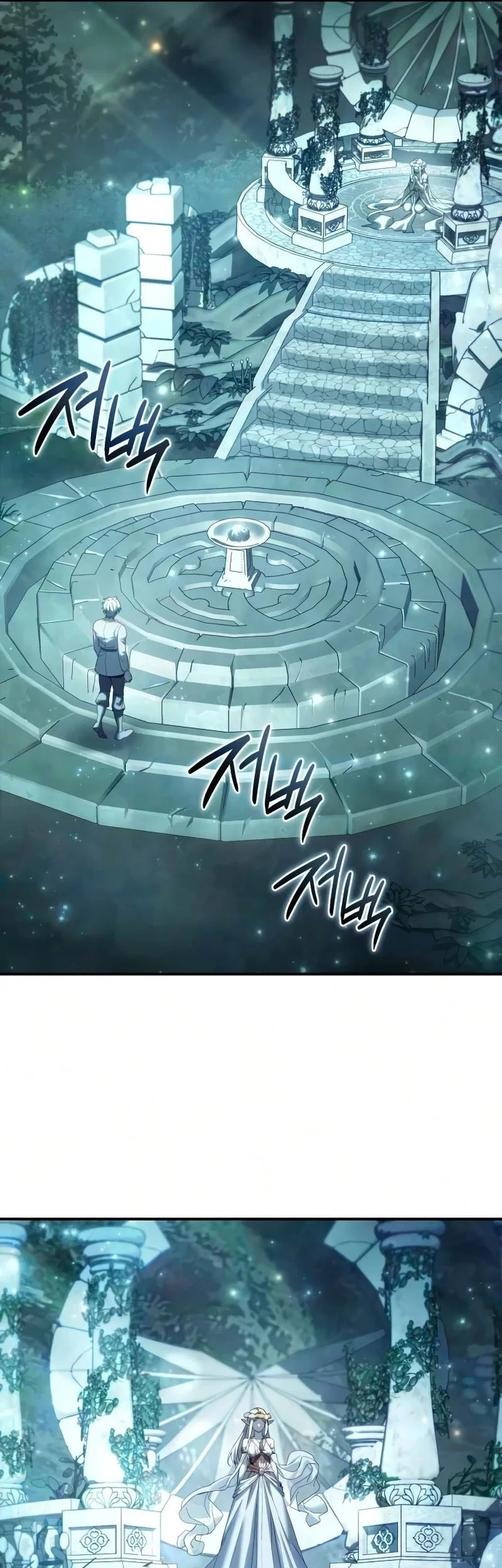 Star-Embracing Swordmaster chapter 121 halaman 30
