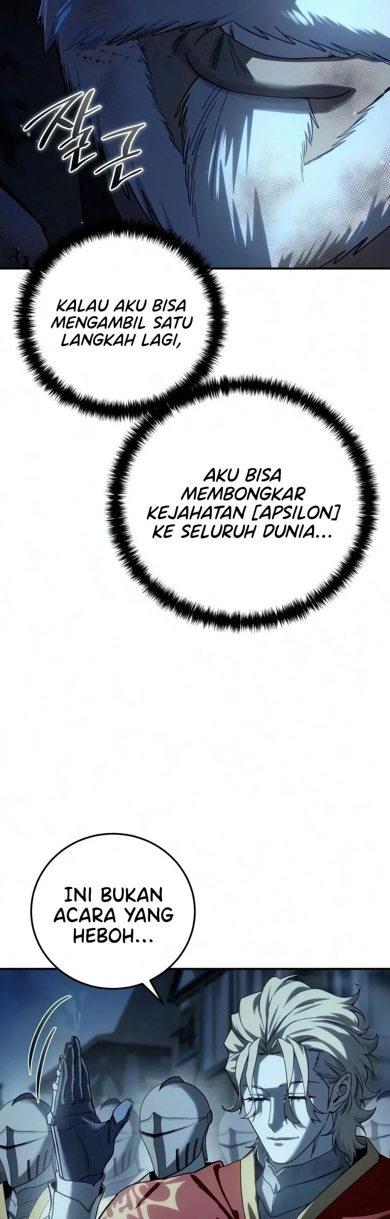 Star-Embracing Swordmaster Bab 123 halaman 8