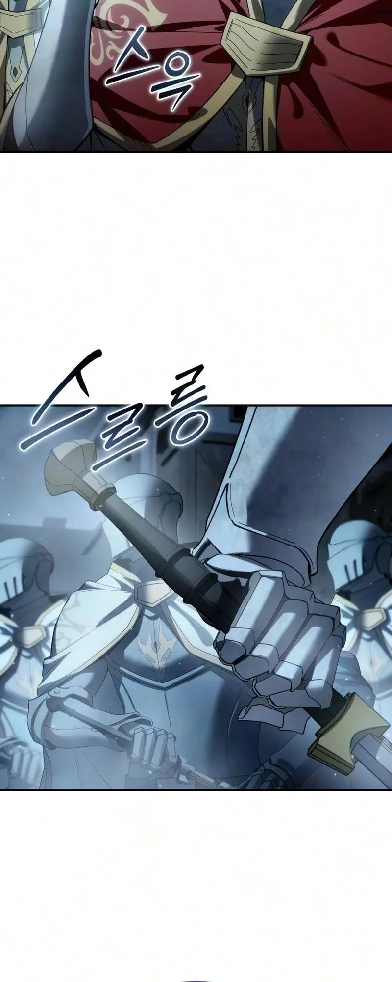 Star-Embracing Swordmaster Bab 123 halaman 9