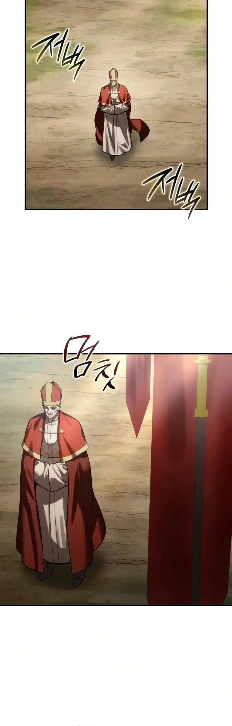 Star-Embracing Swordmaster Bab 128 halaman 16