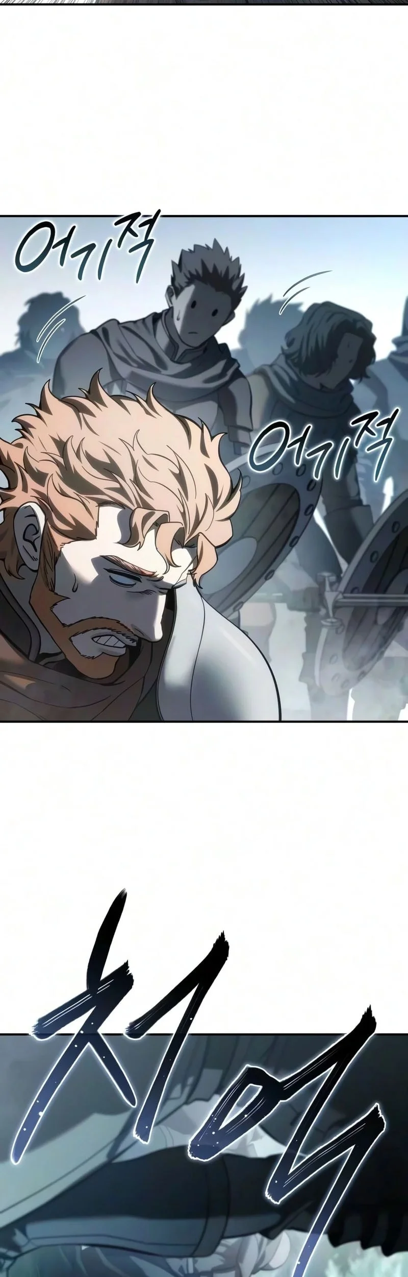 Star-Embracing Swordmaster chapter 129 halaman 21