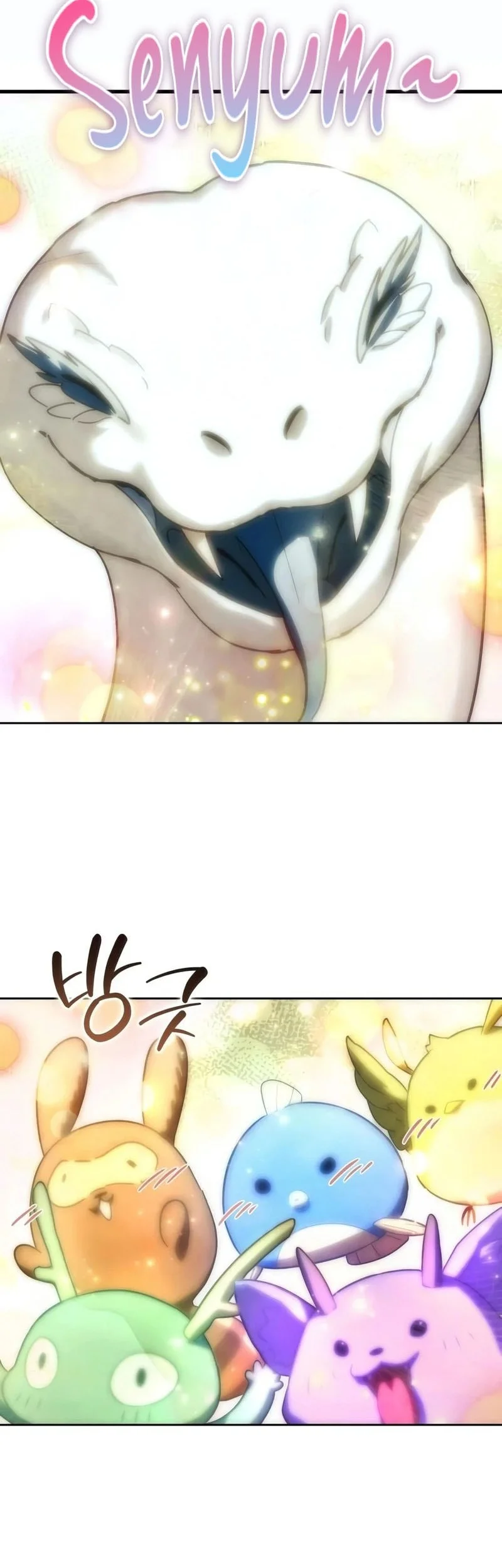 Star-Embracing Swordmaster Bab 131 halaman 47
