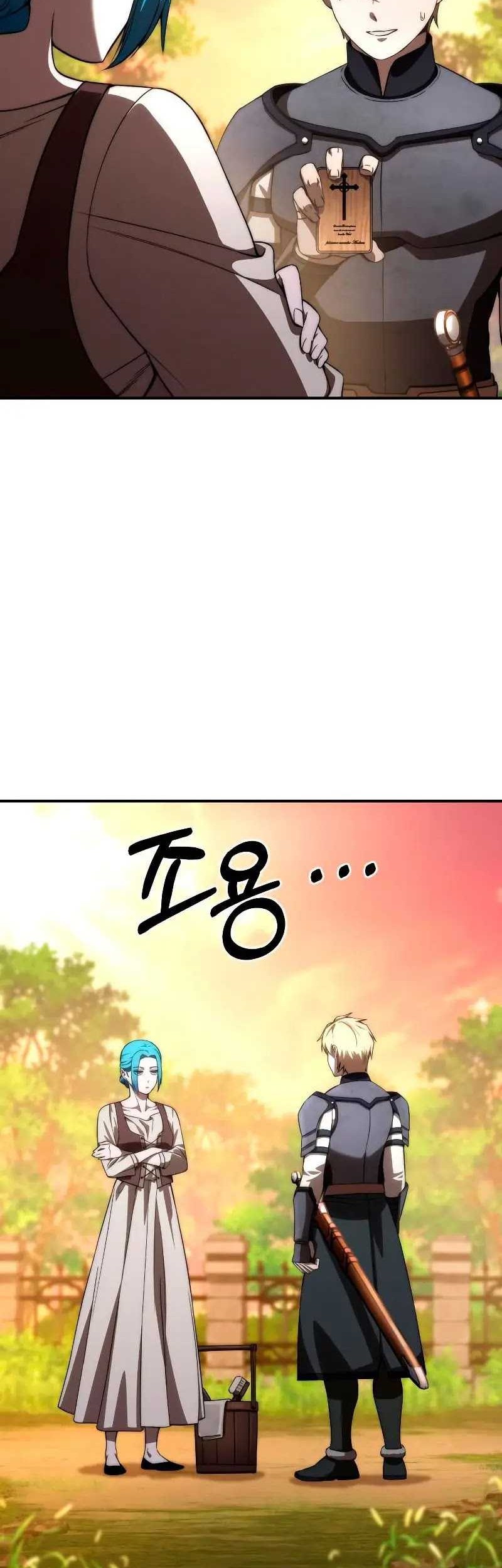 Star-Embracing Swordmaster chapter 19 halaman 43