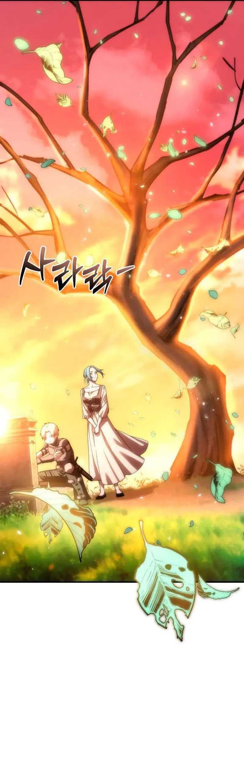 Star-Embracing Swordmaster chapter 19 halaman 58