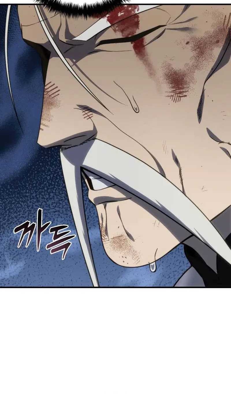 Star-Embracing Swordmaster Bab 20 halaman 21