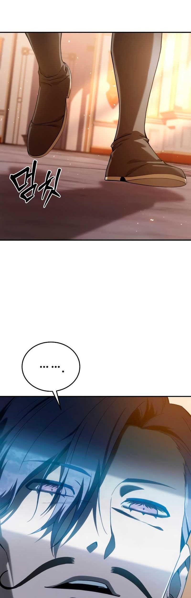 Star-Embracing Swordmaster chapter 23 halaman 71
