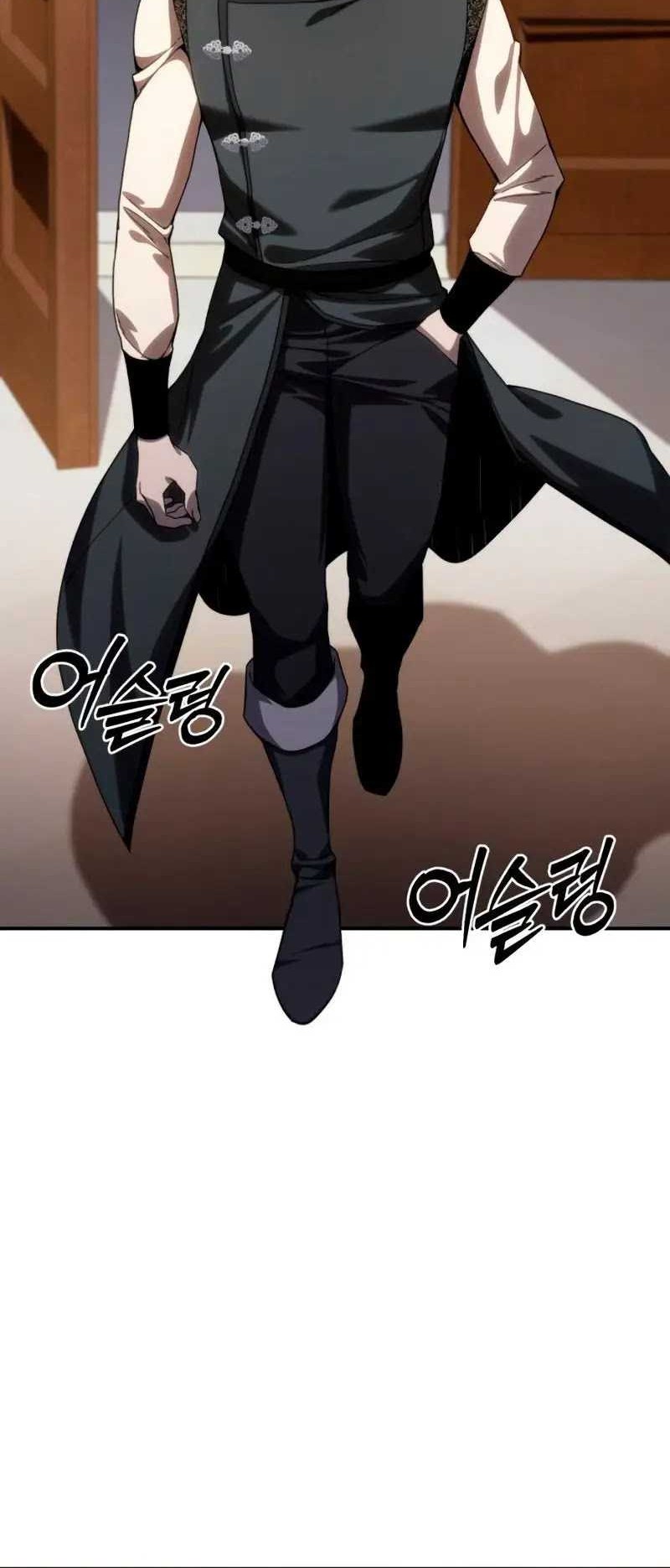 Star-Embracing Swordmaster chapter 25 halaman 77