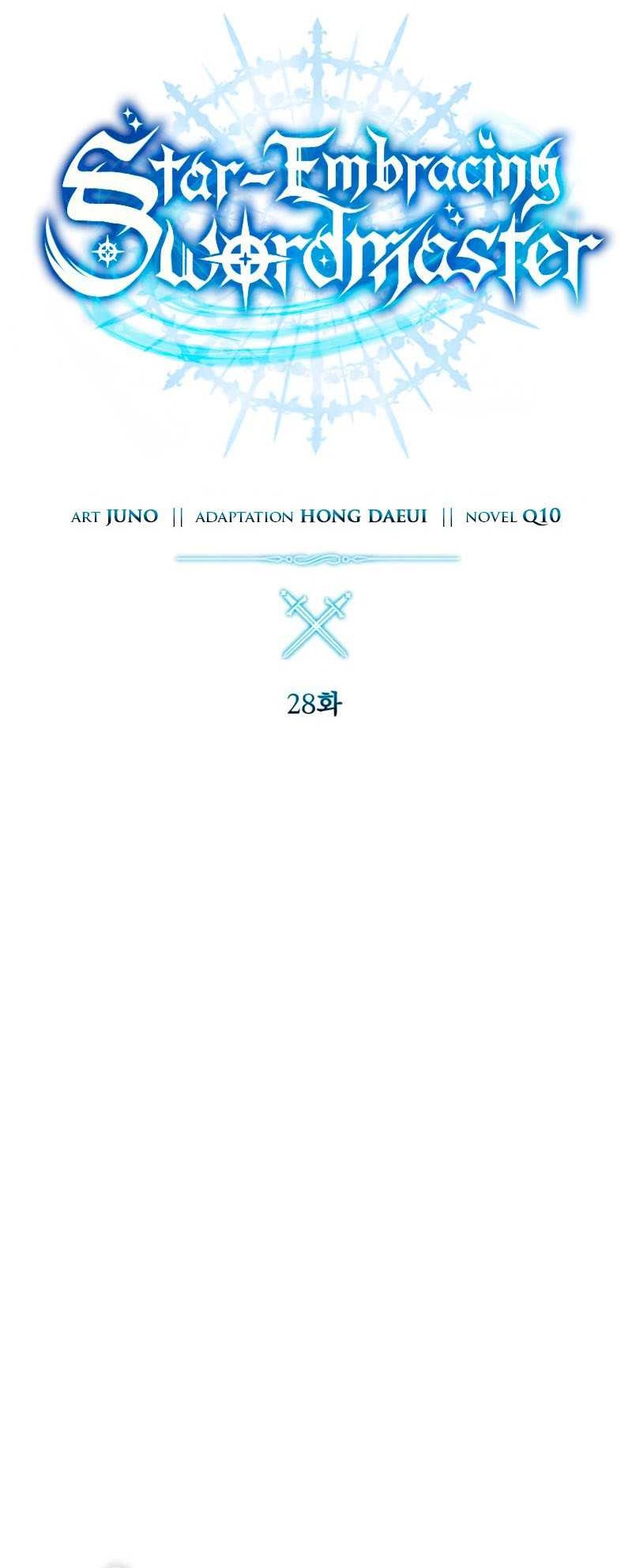 Star-Embracing Swordmaster Bab 28 halaman 13