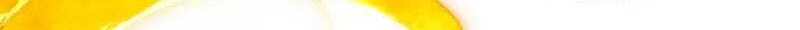 Star-Embracing Swordmaster chapter 29 halaman 88