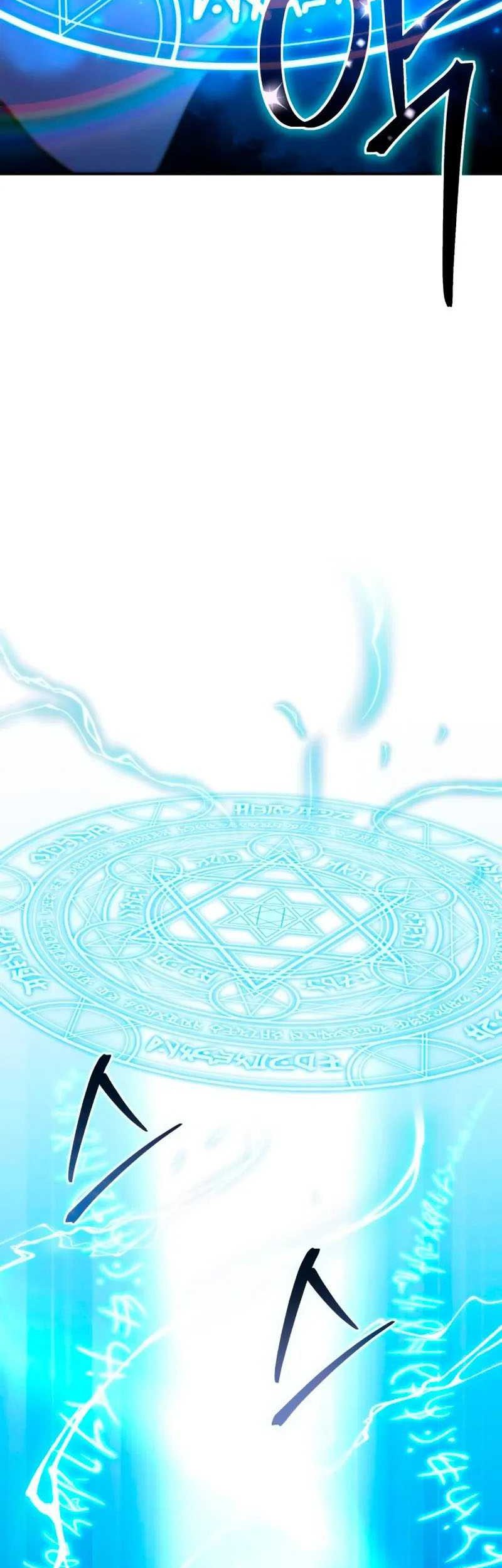 Star-Embracing Swordmaster chapter 30 halaman 72