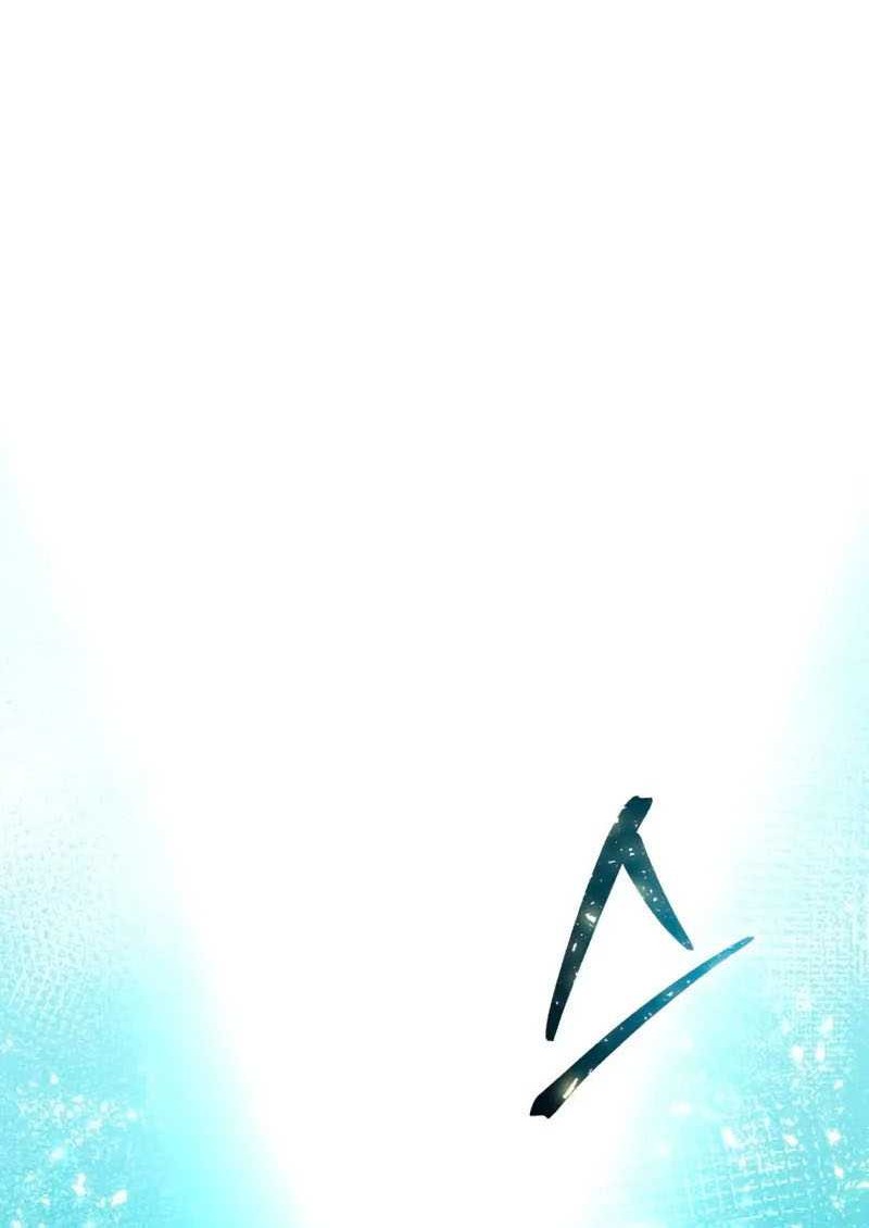 Star-Embracing Swordmaster chapter 30 halaman 81