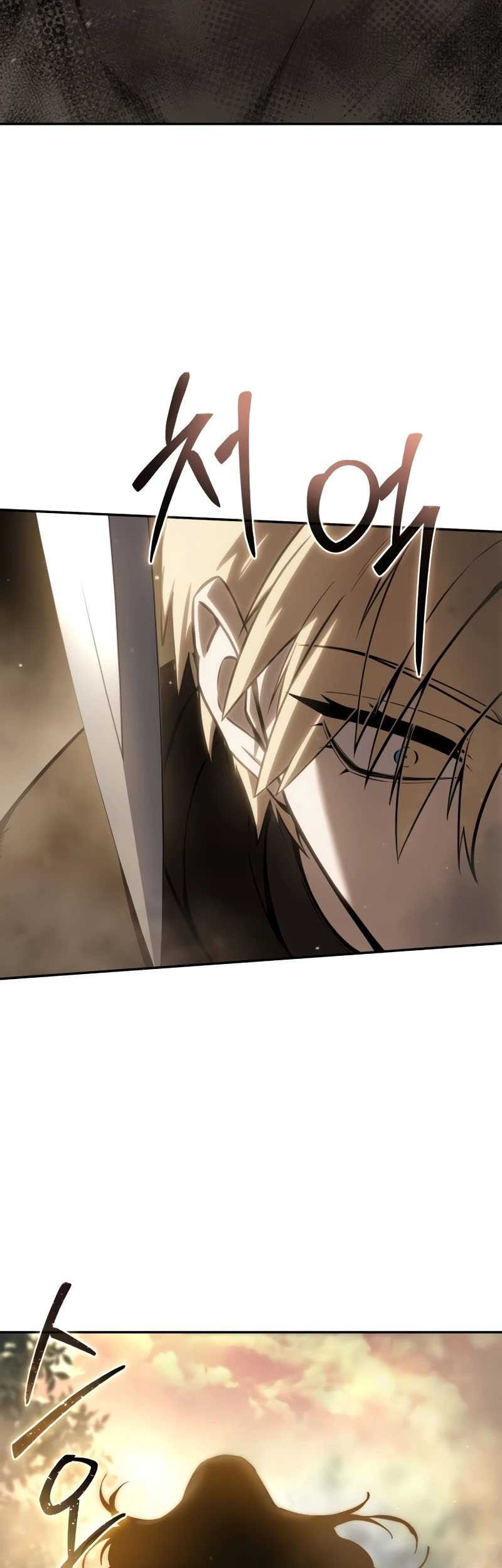 Star-Embracing Swordmaster chapter 48 halaman 24