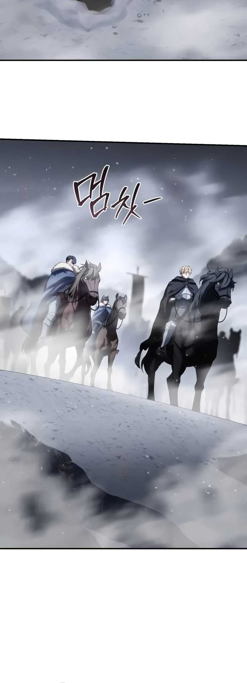 Star-Embracing Swordmaster Bab 68 halaman 69