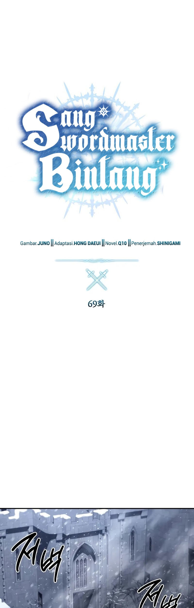 Star-Embracing Swordmaster Bab 69 halaman 14