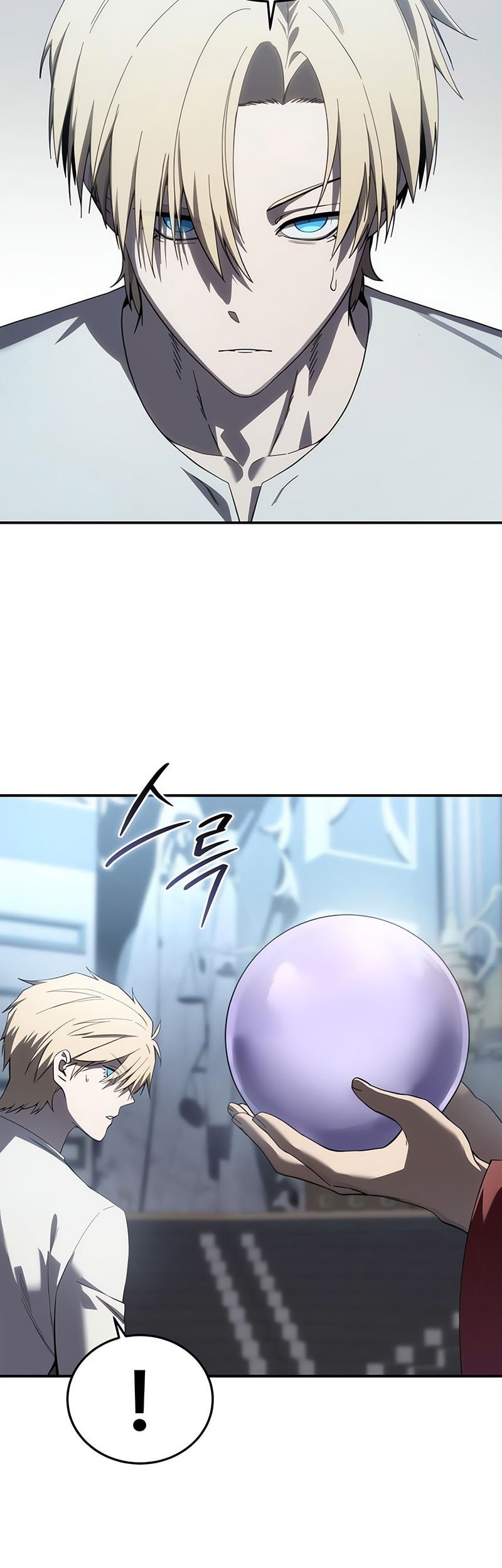 Star-Embracing Swordmaster chapter 92 halaman 11