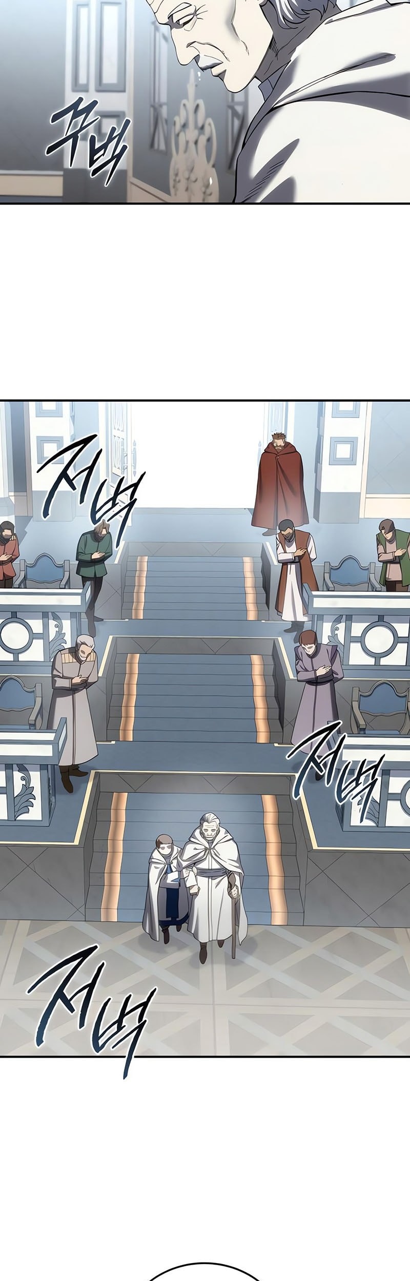 Star-Embracing Swordmaster chapter 92 halaman 48