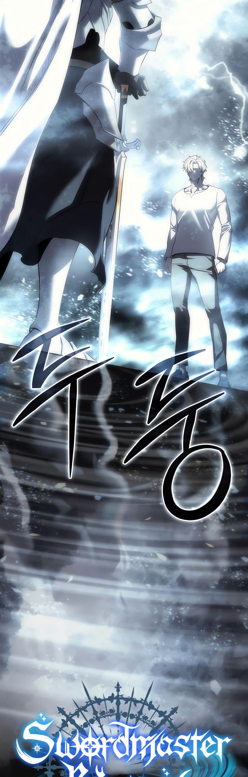 Star-Embracing Swordmaster Bab 93 halaman 24