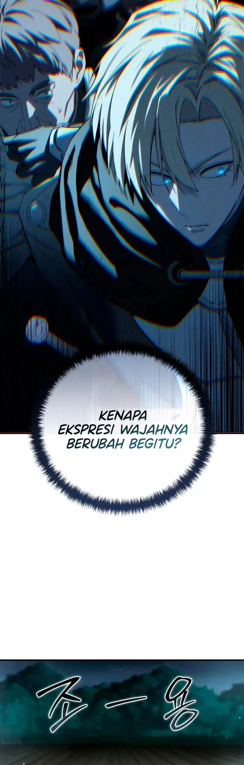 Star-Embracing Swordmaster chapter 98 halaman 21